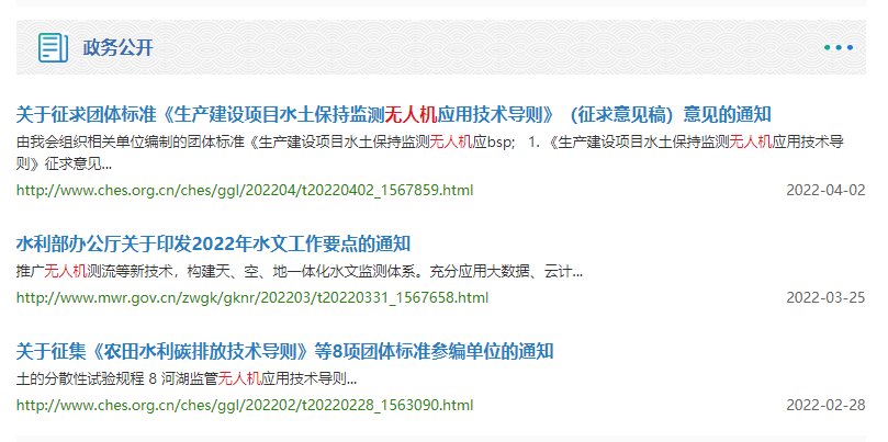 1651029342330570.png 微信截圖_20220427103948.png