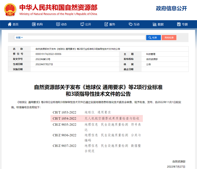 1659598481675728.png 微信截圖_20220804153255.png