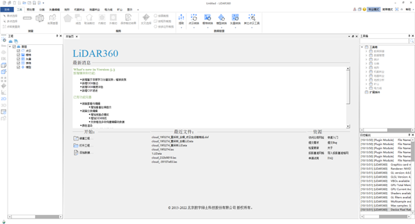 1660286334840238.png 圖片7.png