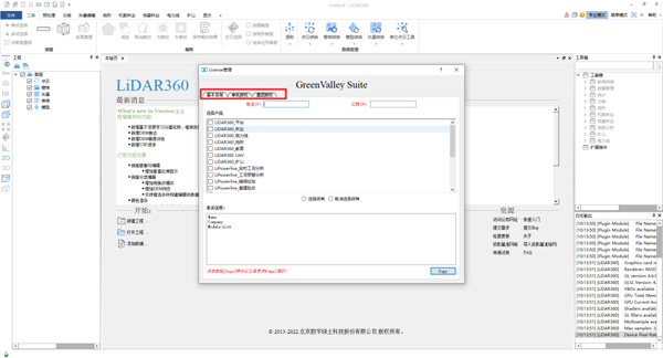 1660286345622196.png 圖片10.png