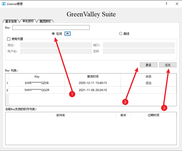 1660286354693371.png 圖片12.png