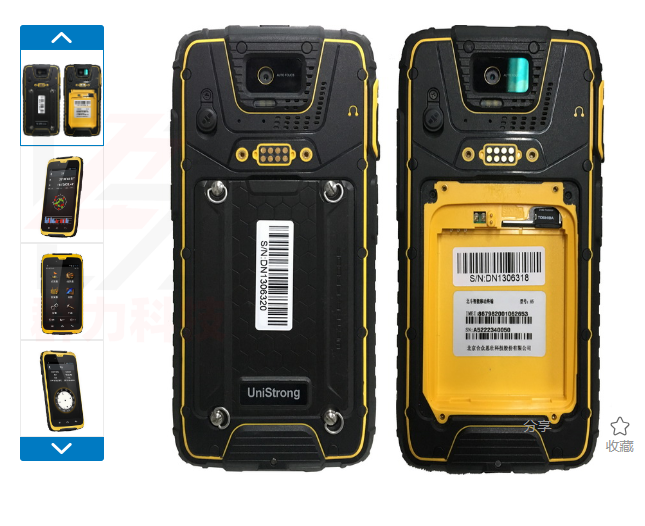 1686188565936328.png 集思寶A5.png