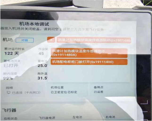 1696671261771000.png 圖片11.png