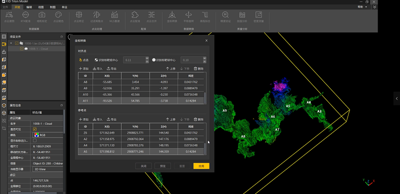 1698042418243430.png 圖片6.png